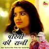 About Pariyon Ki Rani Song